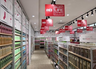 选址有道，盈利可期——时尚精品文具店成功选址策略分析