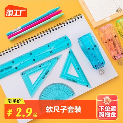 文具新潮流 网购文具零售的崛起与消费新趋势