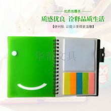龙港市华帝文具厂推出新款萤光便利贴，量大从优开启高效办公新体验