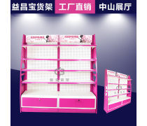 文具用品店货架 一手发现批发货源与零售整合的秘密